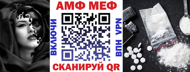 АМФЕТАМИН 98%  где продают наркотики  Воронеж 