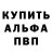 Метадон кристалл Mark F.D
