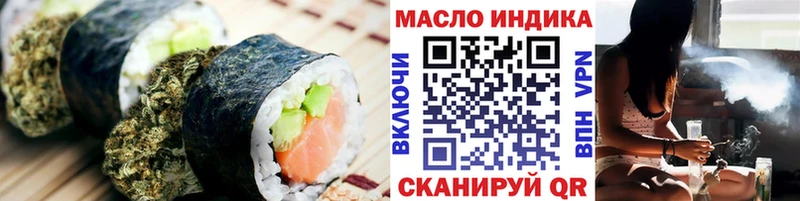 Cannafood марихуана  Воронеж 