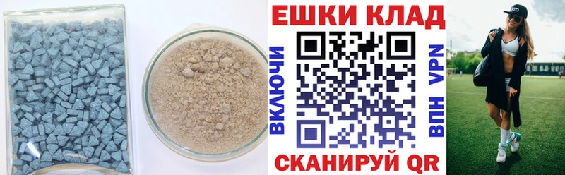купить  сайты  Воронеж  hydra   Экстази 280мг 