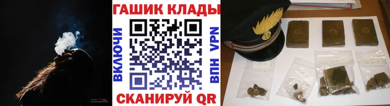 Гашиш убойный Воронеж