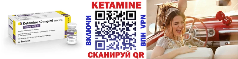 как найти   Воронеж  Кетамин ketamine 