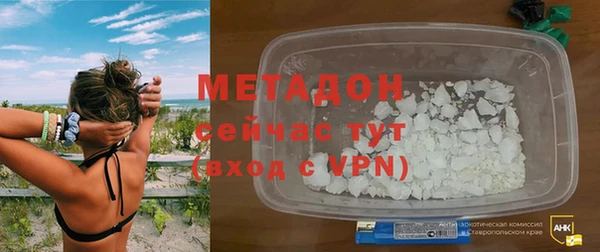 дурь Сафоново