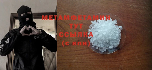 спайс Верхний Тагил