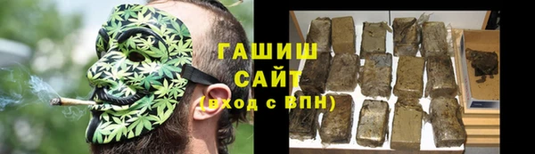 Альфа ПВП Саяногорск