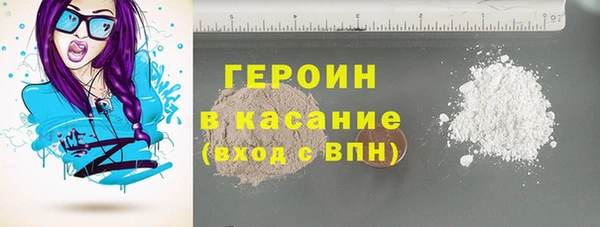 спайс Верхний Тагил