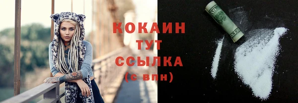 спайс Верхний Тагил