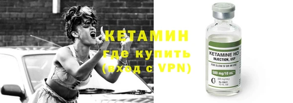 спайс Верхний Тагил
