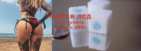 марки lsd Верхнеуральск