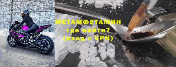 Альфа ПВП Саяногорск