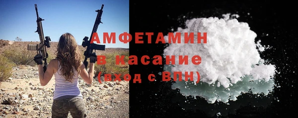 спайс Верхний Тагил