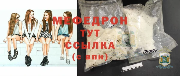 винт Сатка