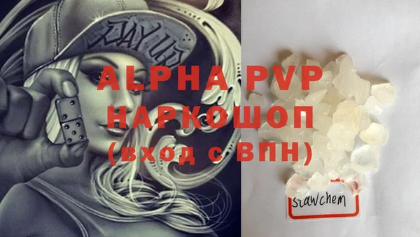 Альфа ПВП Саяногорск