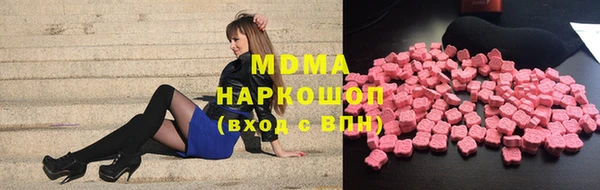 марки lsd Верхнеуральск