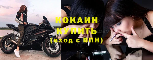 Альфа ПВП Саяногорск