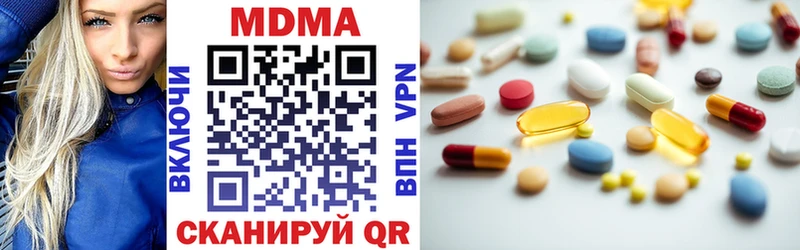 MDMA VHQ  ссылка на мегу зеркало  Воронеж  как найти закладки 