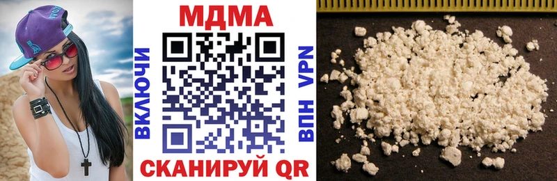 МДМА молли Воронеж