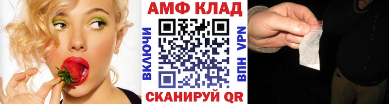 где можно купить наркотик  Воронеж  МЕТАМФЕТАМИН Декстрометамфетамин 99.9% 